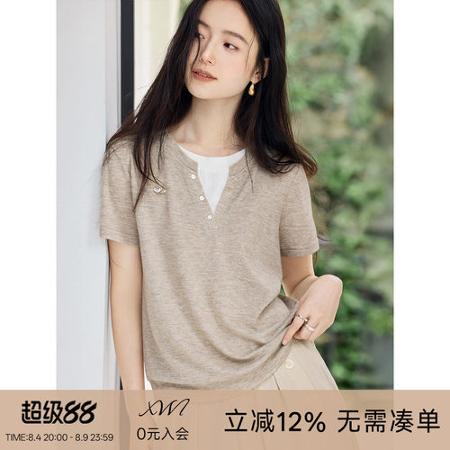 XWI欣未假两件撞色拼接短袖T恤女2026年夏季亲肤透气正肩显瘦上衣
