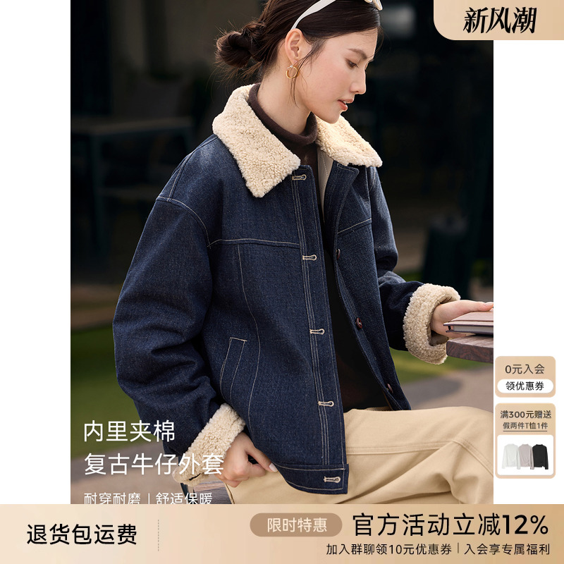 XWI欣未休闲风毛领拼接保暖牛仔外套女秋冬新款超好看夹棉厚外套