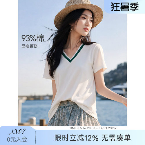 XWI欣未气质显瘦短袖V领T恤上衣