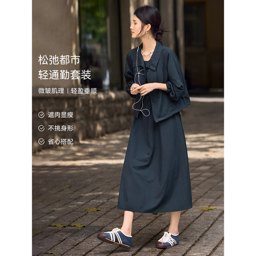 XWI欣未上班通勤穿搭套装女秋季新款立领夹克外套连衣裙两件套