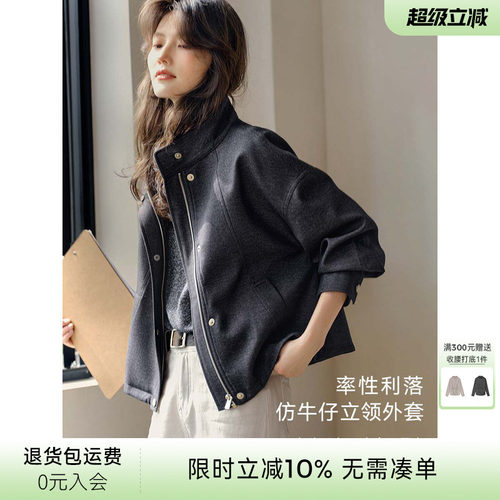 XWI欣未复古仿牛仔立领短款外套女秋季新款休闲风超好看夹克上衣