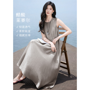 连衣裙女2025夏季 XWI欣未醋酸莱赛尔松弛感无袖 海边度假风连身裙