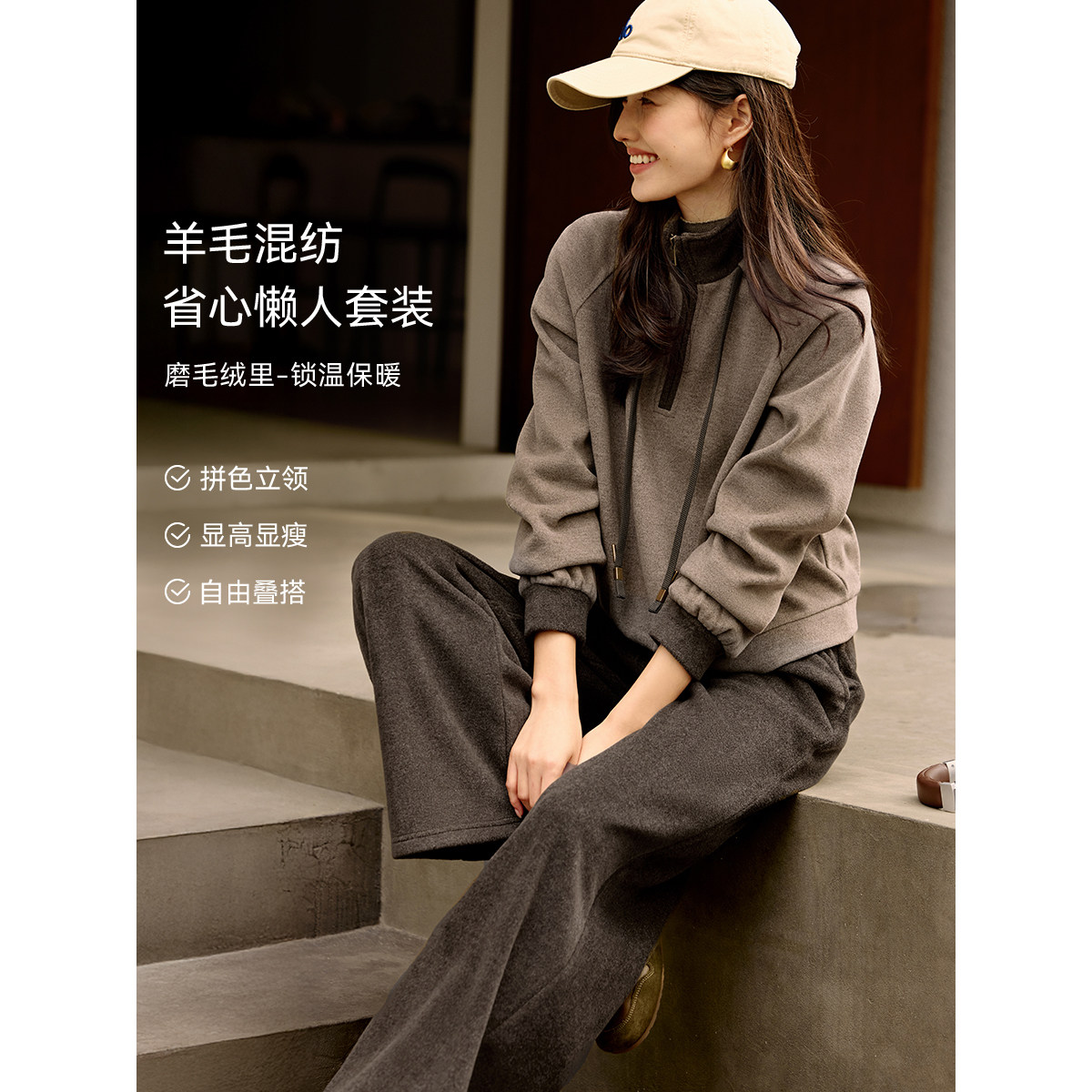 XWI欣未早八通勤懒人省心套装女图片