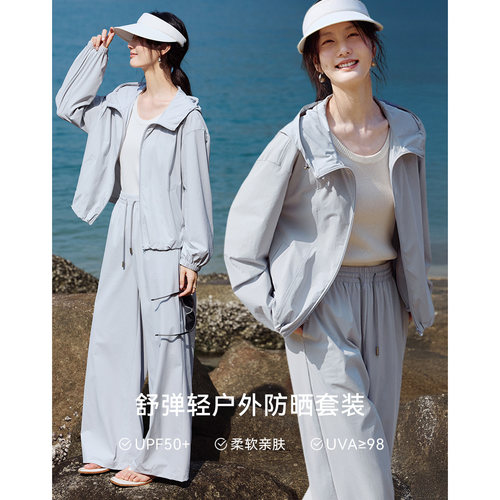 XWI欣未UPF40+户外防晒运动套装