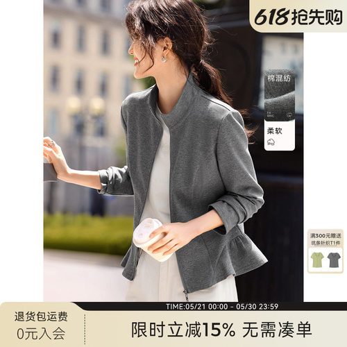 XWI欣未知性优雅荷叶边立领针织外套女2026春季修身显瘦气质上衣