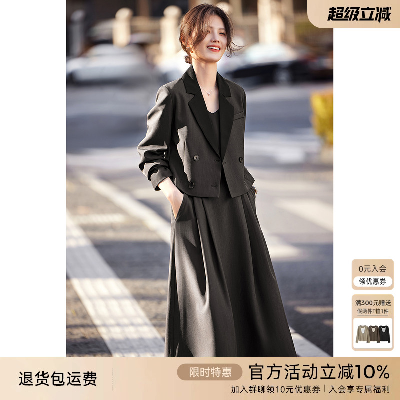 XWI欣未休闲西装外套套装女春秋通勤简约设计感西服半身裙两件套