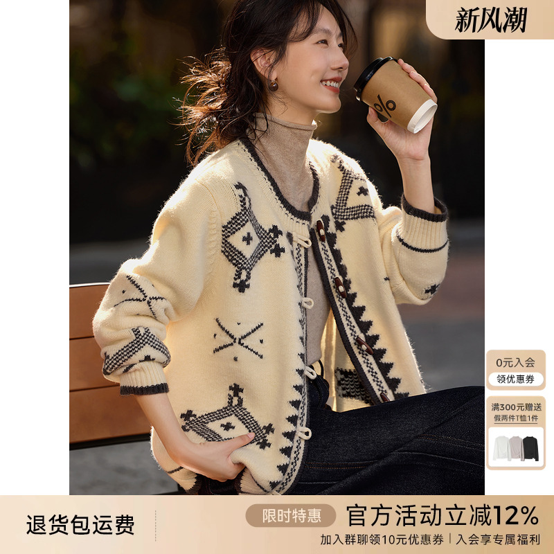 XWI欣未复古费尔岛提花针织开衫女冬季宽松慵懒风内搭可外穿外套