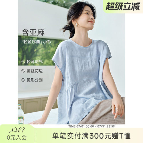 XWI欣未含亚麻蕾丝花边短袖衬衫女2026夏季圆领宽松显瘦蓝色衬衣