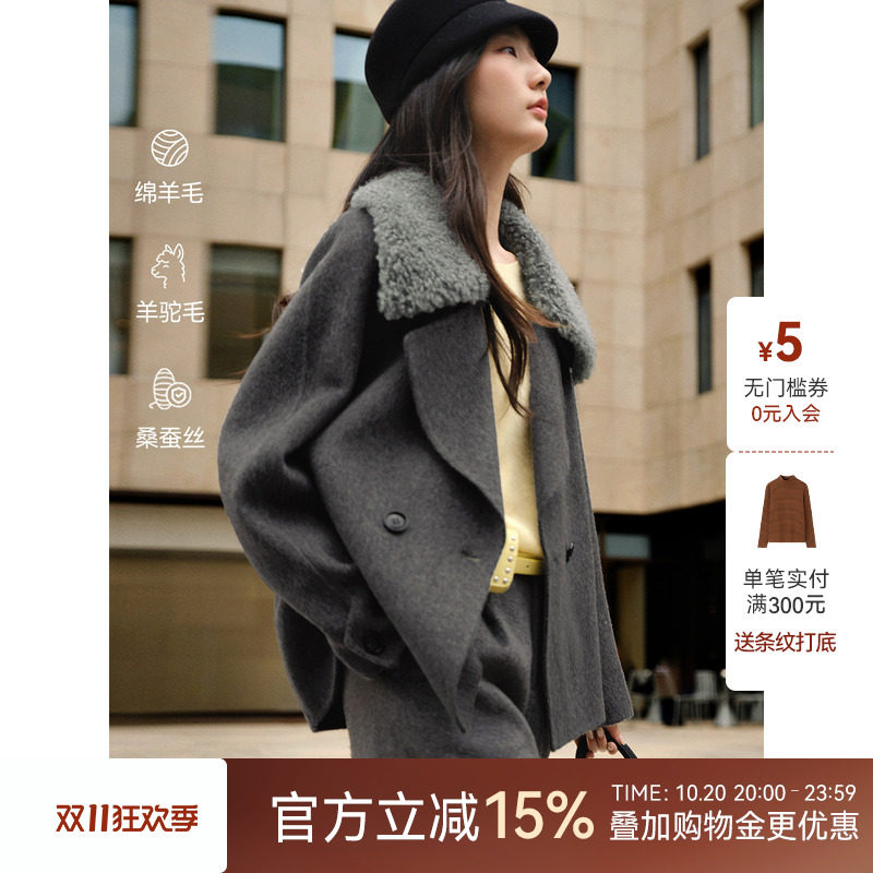 XWI欣未含蚕丝羊绒羊毛毛呢大衣女2026秋冬季新款休闲双面呢外套