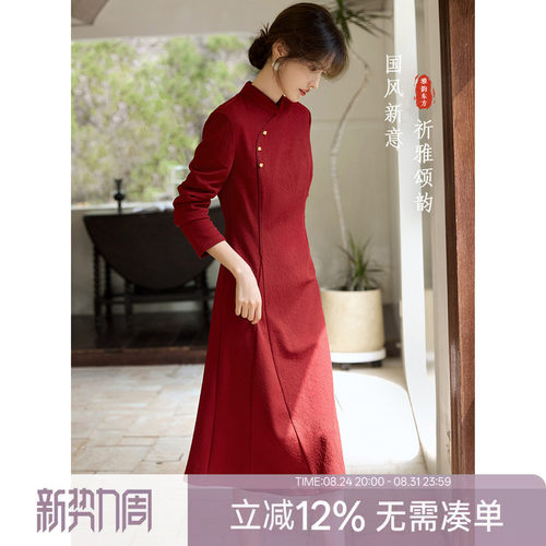 安可拉红色喜婆婆喜麻麻婚宴礼服