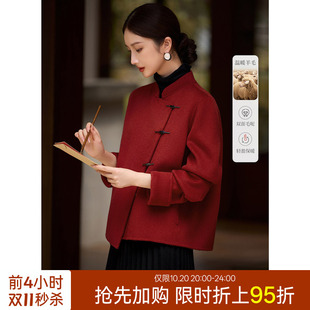 XWI欣未绵羊毛新中式红色双面呢子大衣外套女2026秋冬季新款