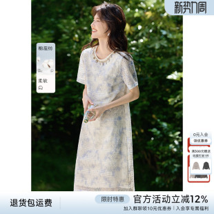 XWI欣未渐变晕染贝壳珠串蕾丝连衣裙女2026春夏海边度假好看裙子