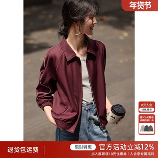 XWI欣未休闲百搭撞色夹克外套女2024秋季新款宽松运动风短款上衣