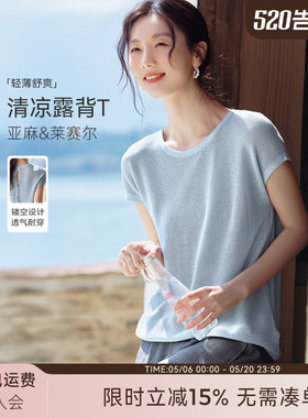 XWI欣未含莱赛尔亚麻镂空针织衫女2026年夏季小众设计感蓝色上衣