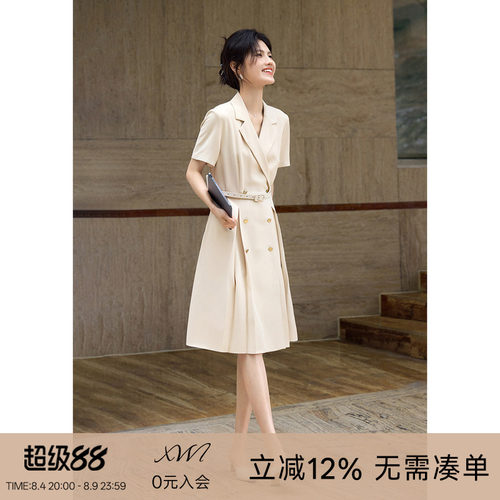 XWI欣未出席重要场合西装连衣裙女2026夏季肌理感立体收腰显瘦裙