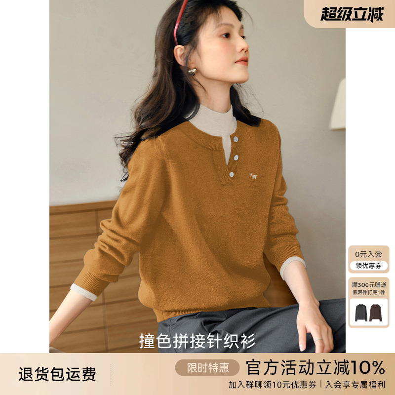 XWI欣未减龄学院风假两件拼接针织衫女冬季保暖绒感内搭打底上衣