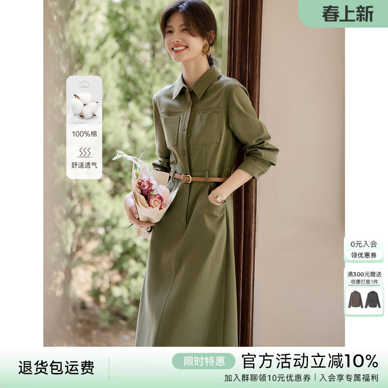 XWI欣未彩色牛仔连衣裙女2026春季新款翻领含腰带收腰显瘦连体裙