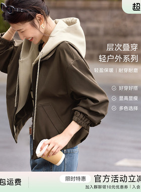 XWI欣未假两件撞色拼接连帽外套女春季休闲运动风巨好看短款上衣