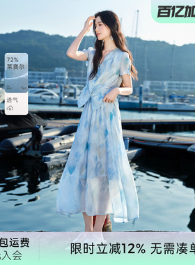 XWI欣未含莱赛尔法式衬衫套装女2026夏季旅游度假蓝色穿搭一整套