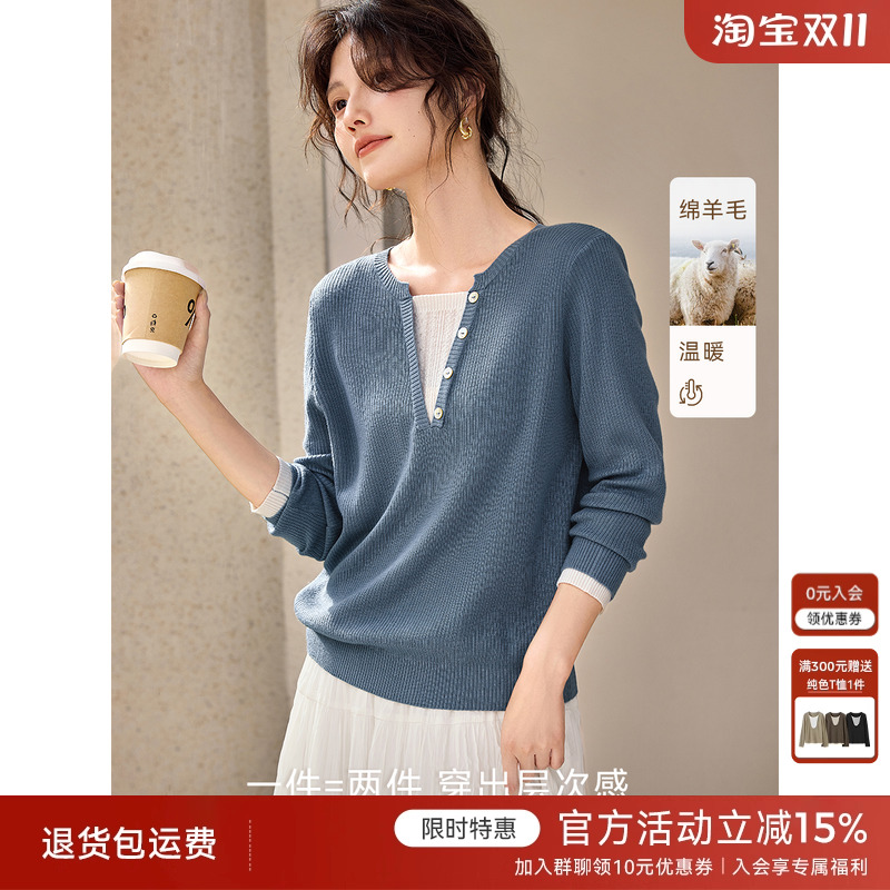 XWI欣未知性优雅假两件针织衫女2025秋季撞色拼接设计感气质上衣