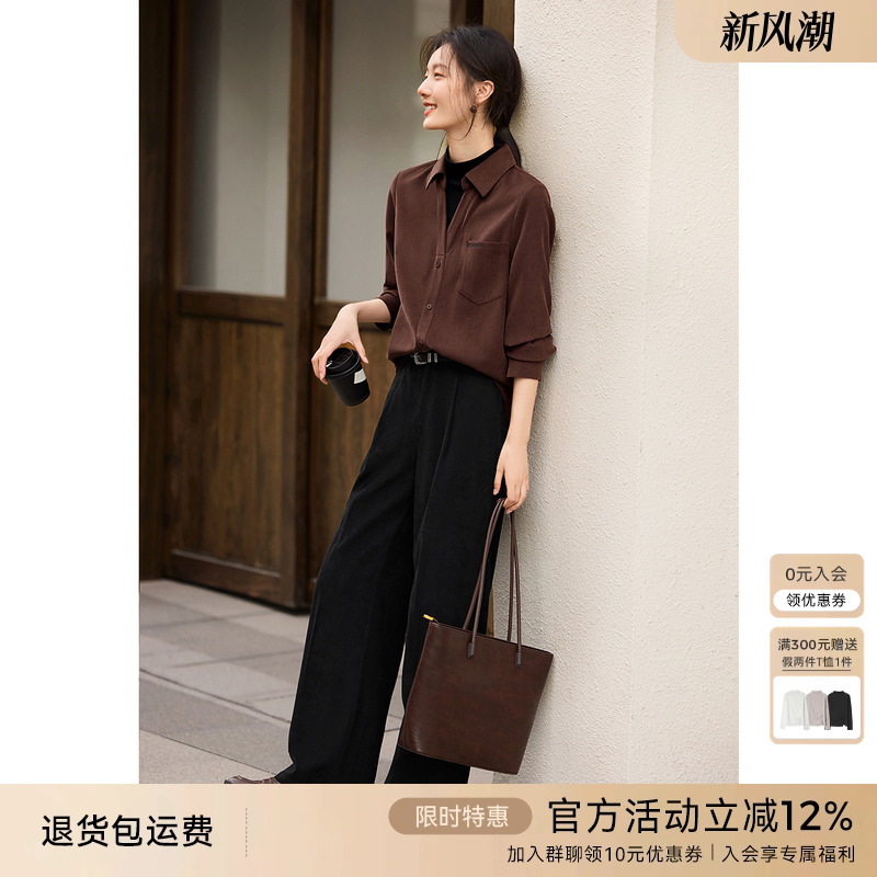 XWI欣未美拉德通勤拼接衬衫假两件套装女2024年一整套初冬穿搭