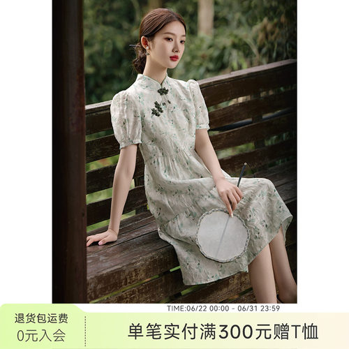 XWI欣未新中式国风连衣裙