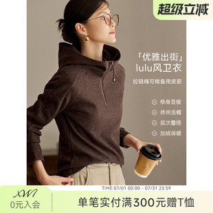 XWI欣未LULU风休闲连帽卫衣女冬季修身收腰内搭打底加绒显瘦上衣