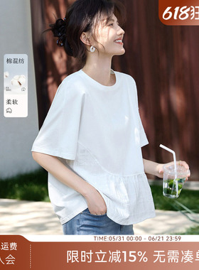 XWI欣未拼接肌理设计感短袖T恤女2026年夏季休闲简约宽松白色上衣