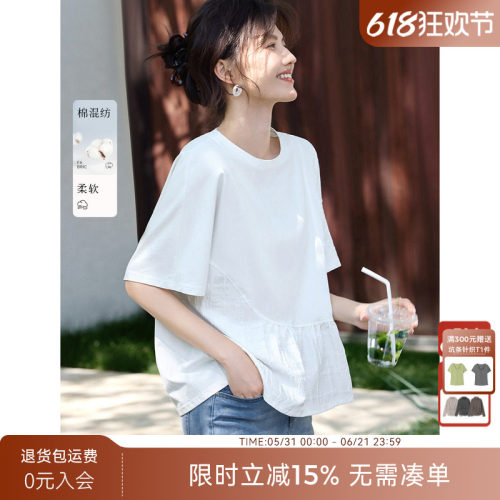 XWI欣未拼接肌理设计感短袖T恤女2026年夏季休闲简约宽松白色上衣