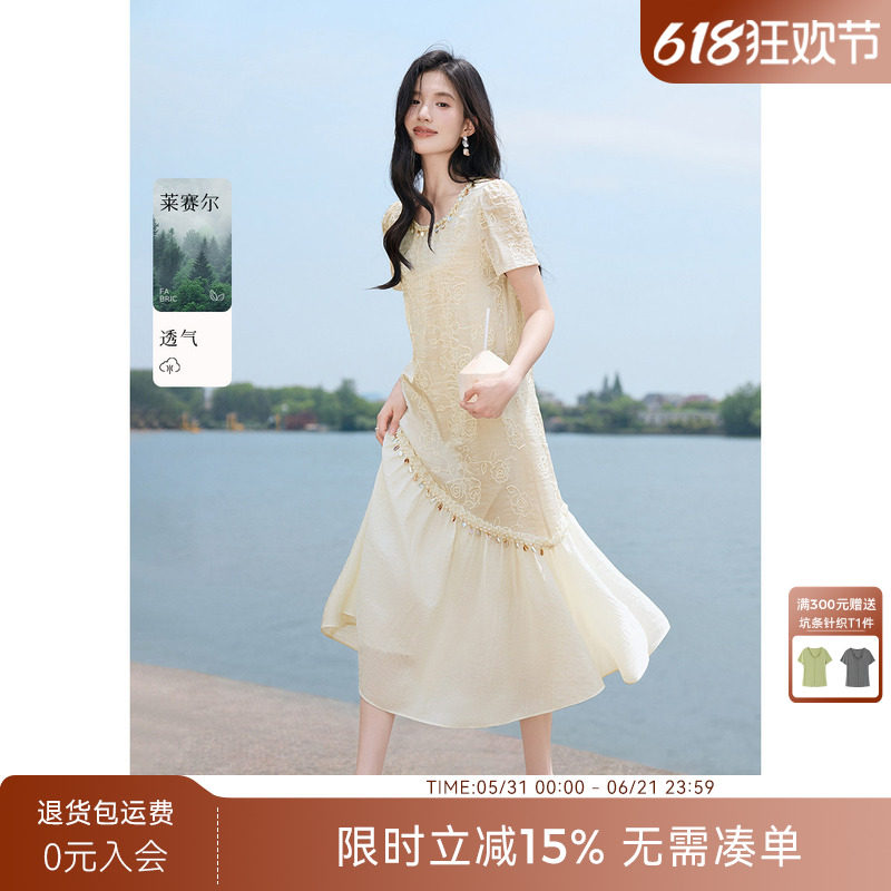 XWI欣未莱赛尔贝壳蕾丝重工提花连衣裙女夏季法式慵懒度假风长裙
