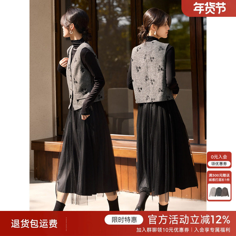 XWI欣未优雅小香风套装女冬季新款复古提花马甲网纱连衣裙两件套,女装/女士精品,时尚套装,淘宝优惠券,粉丝福利购,淘宝优惠卷