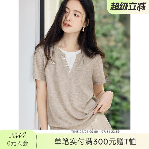 XWI欣未假两件撞色拼接短袖T恤女2026年夏季亲肤透气正肩显瘦上衣
