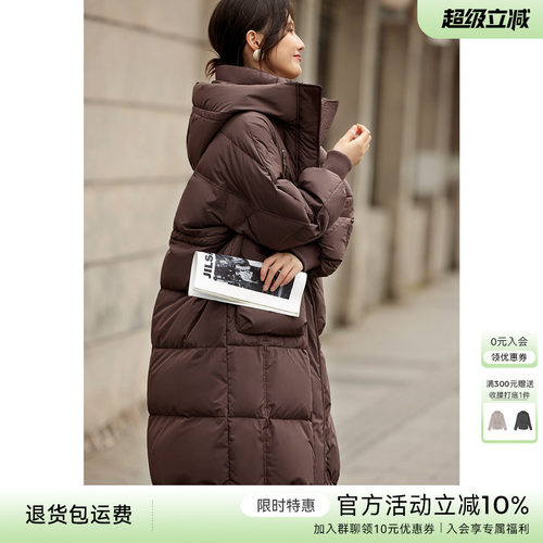 [送打底衫]XWI欣未美拉德90鸭绒羽绒服女冬季加厚保暖中长款外套