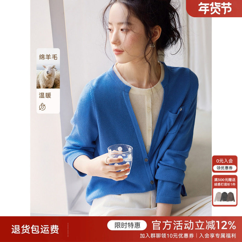 XWI欣未含羊毛克莱因蓝假两件针织衫女2026年春季独特巨好看上衣,女装/女士精品,毛针织衫,淘宝优惠券,粉丝福利购,淘宝优惠卷