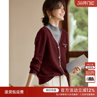 XWI欣未轻复古假两件撞色针织衫女2026年早春高级感初冬穿搭上衣