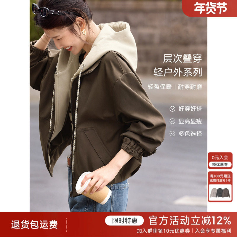 XWI欣未假两件撞色拼接连帽外套女秋季休闲运动风巨好看短款上衣,女装/女士精品,短外套,淘宝优惠券,粉丝福利购,淘宝优惠卷
