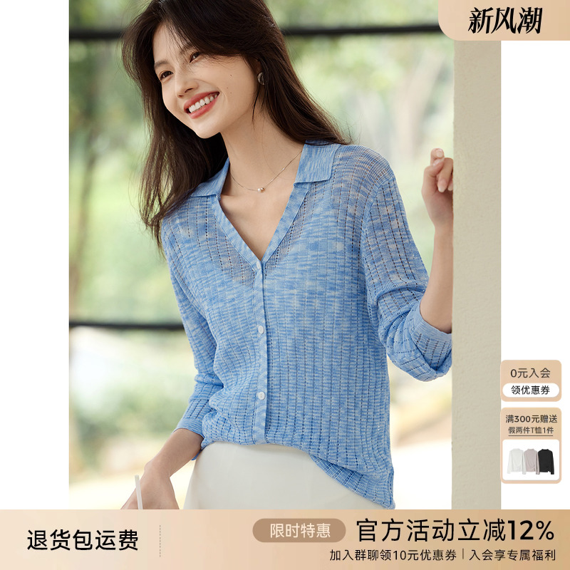 XWI欣未段染渐变翻领针织衫女2025年春季新款内搭可外穿蓝色上衣