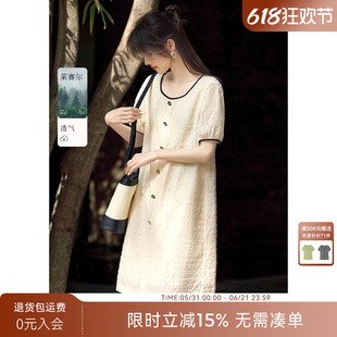 XWI欣未莱赛尔优雅香风肌理感U领连衣裙女夏季小个子刺绣撞色裙子