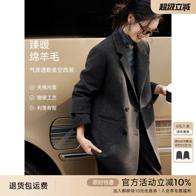 XWI欣未含羊毛菱格夹棉西装外套女2025冬季高级感通勤百搭小西服