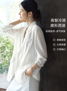 XWI欣未高智感简约白色西装外套女2026夏季重要场合气质显瘦西服