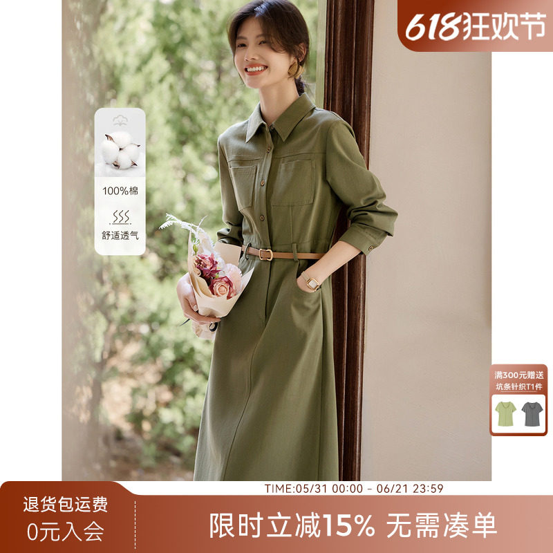 XWI欣未彩色牛仔连衣裙女2026春季新款翻领含腰带收腰显瘦连体裙