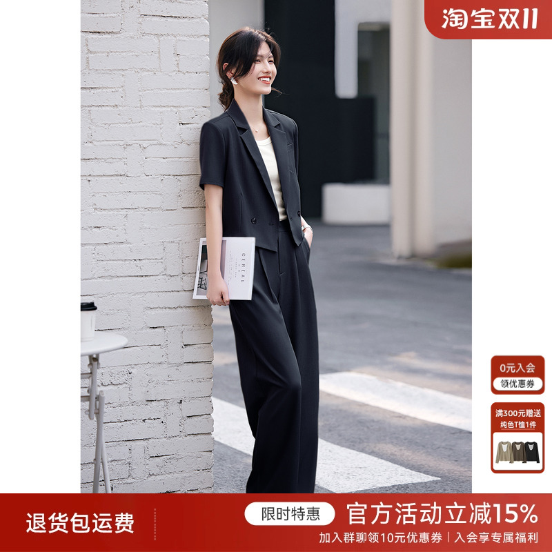 XWI欣未时尚休闲西装套装女夏季轻职场薄款西服外套直筒裤两件套