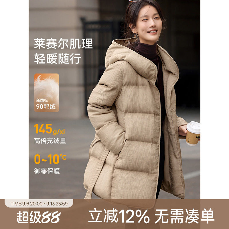 [送打底衫]XWI欣未含羊毛一手长羽绒服女冬季显瘦不臃肿90绒外套图片