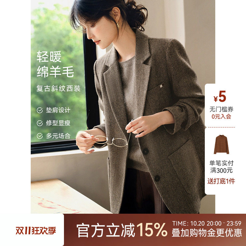 XWI欣未含羊毛复古老钱风斜纹西装女秋季新款高级感通勤休闲外套