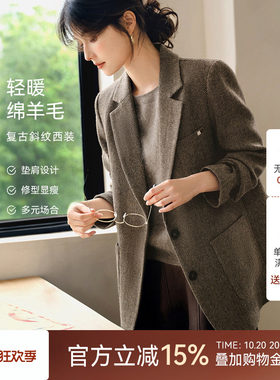 XWI欣未含羊毛复古老钱风西装女