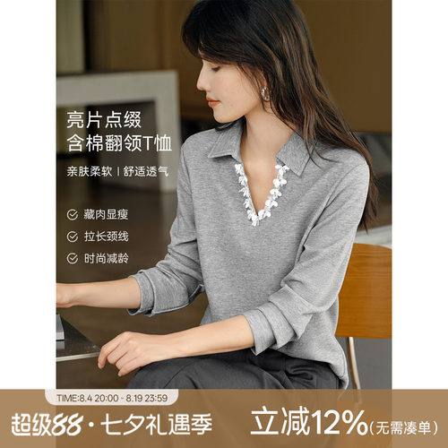 XWI欣未含棉手工亮片设计感T恤女2025年秋季减龄百搭正肩显瘦上衣