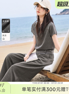 XWI欣未含亚麻清凉灰色时尚套装女2026夏季新款短袖阔腿裤两件套