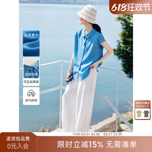 XWI欣未莱赛尔度假风蓝色衬衫女2026年夏季薄款独特漂亮显瘦衬衣