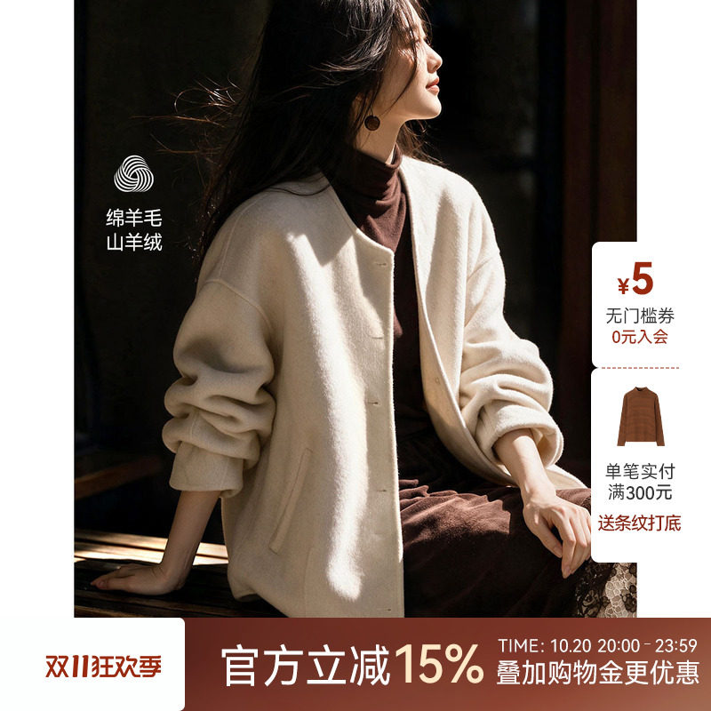 XWI欣未含山羊绒双面毛呢大衣女2026秋冬新款微茧型上衣短款外套