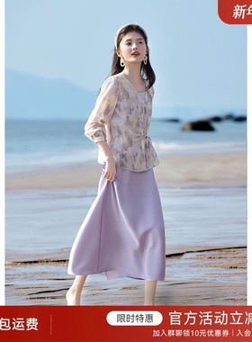 XWI欣未三亚度假轻薄开衫吊带连衣裙套装女春夏季飘逸晕染两件套